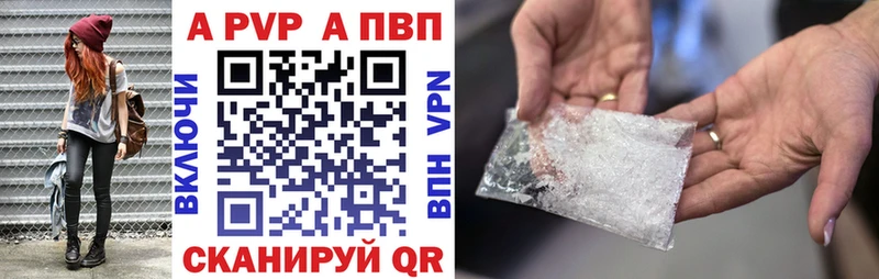 KRAKEN ONION Обоянь APVP мука
