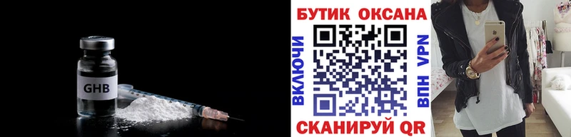 БУТИРАТ вода гидра зеркало Обоянь