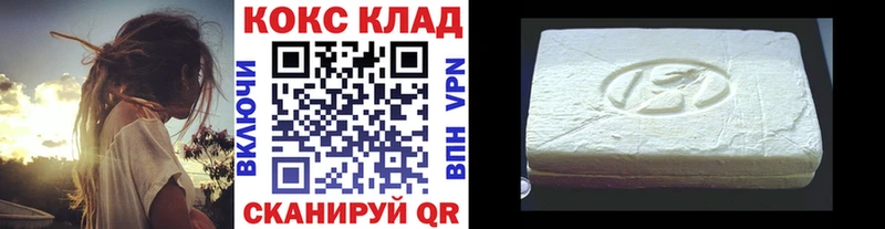 купить  сайты  Обоянь  COCAIN Колумбийский 
