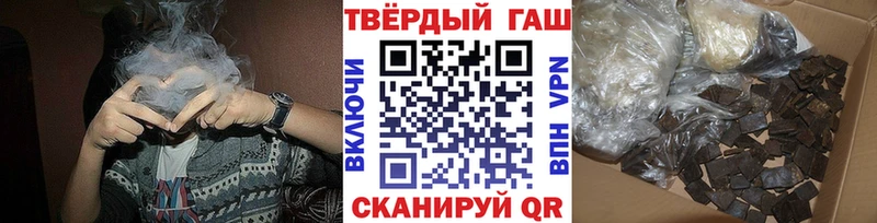 ГАШ убойный  как найти наркотики  Обоянь 