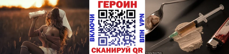 ГЕРОИН афганец где продают Обоянь