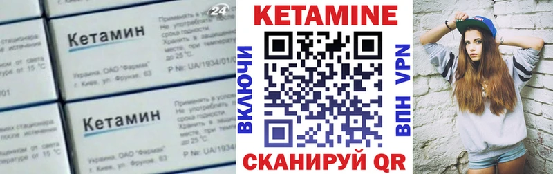 что такое наркотик  Обоянь  omg как войти  КЕТАМИН VHQ 