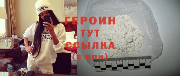 соль ск Балахна