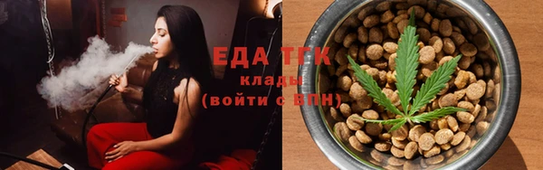 метамфетамин Надым