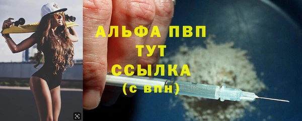 соль ск Балахна