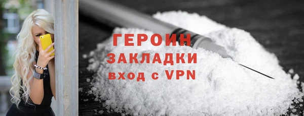 apvp Баксан