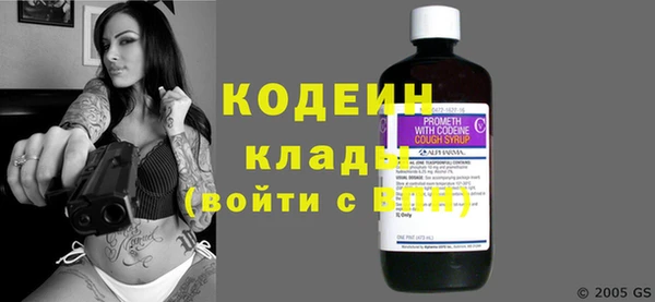 скорость Балабаново