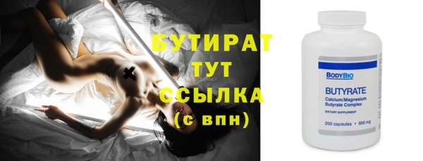 соль ск Балахна