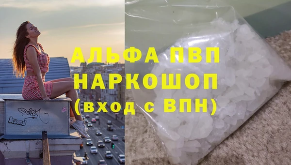 соль ск Балахна