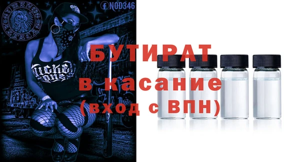 apvp Баксан