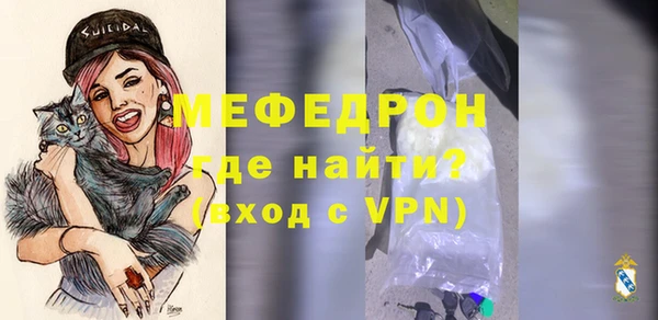 альфа пвп VHQ Каменка