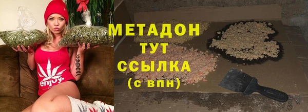 метадон Каменногорск