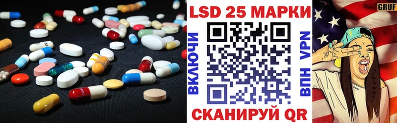 Лсд 25 экстази ecstasy  hydra маркетплейс  Обоянь 