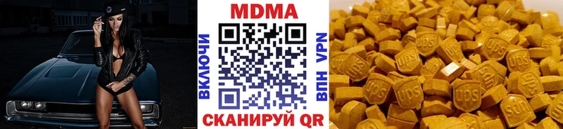 МДМА VHQ  Обоянь 