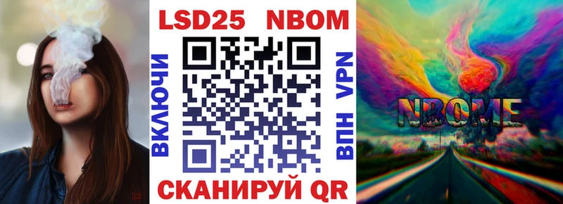 нарко площадка официальный сайт  Обоянь  Марки N-bome 1,5мг  купить наркоту 