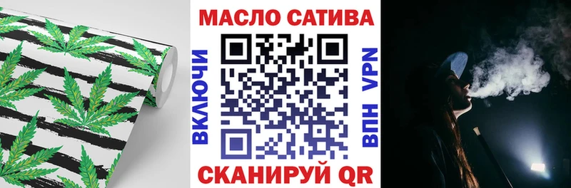 что такое наркотик Обоянь Дистиллят ТГК жижа