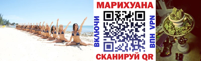 купить наркотики цена  omg вход  Марихуана THC 21%  Обоянь 